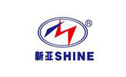 SHINE新亚